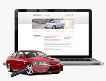 Сайт компании "Автопоиск". Комиссионная продажа, все виды обмена, срочный выкуп, кредитование сделок