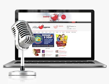 Сайт компании "Юнитон". Радио