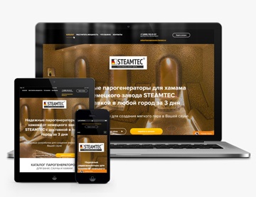 Сайт компании "STEAMTEC". Интернет-магазин парогенераторов для бани, сауны и хамам