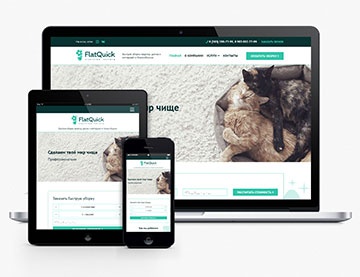 Сайт компании "FlatQuick". Клининговая компания 