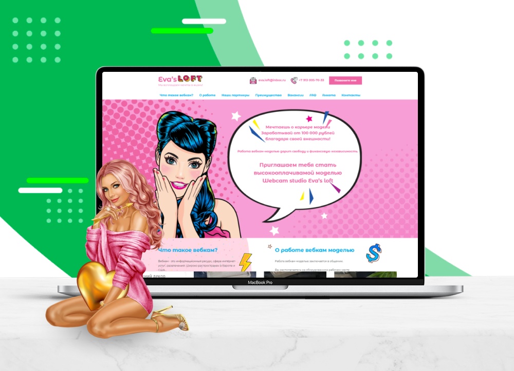 Сайт компании "Eva’s loft". Вебкам-студии