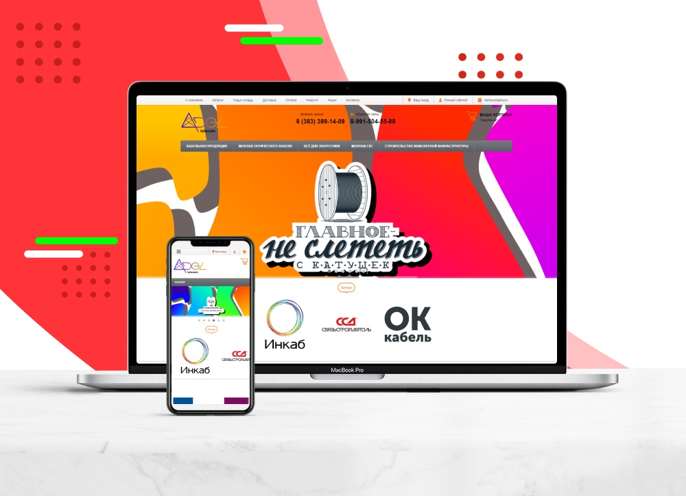 Сайт компании "Adel Telecom". Продажа комплектующих для волоконно-оптических линий связи