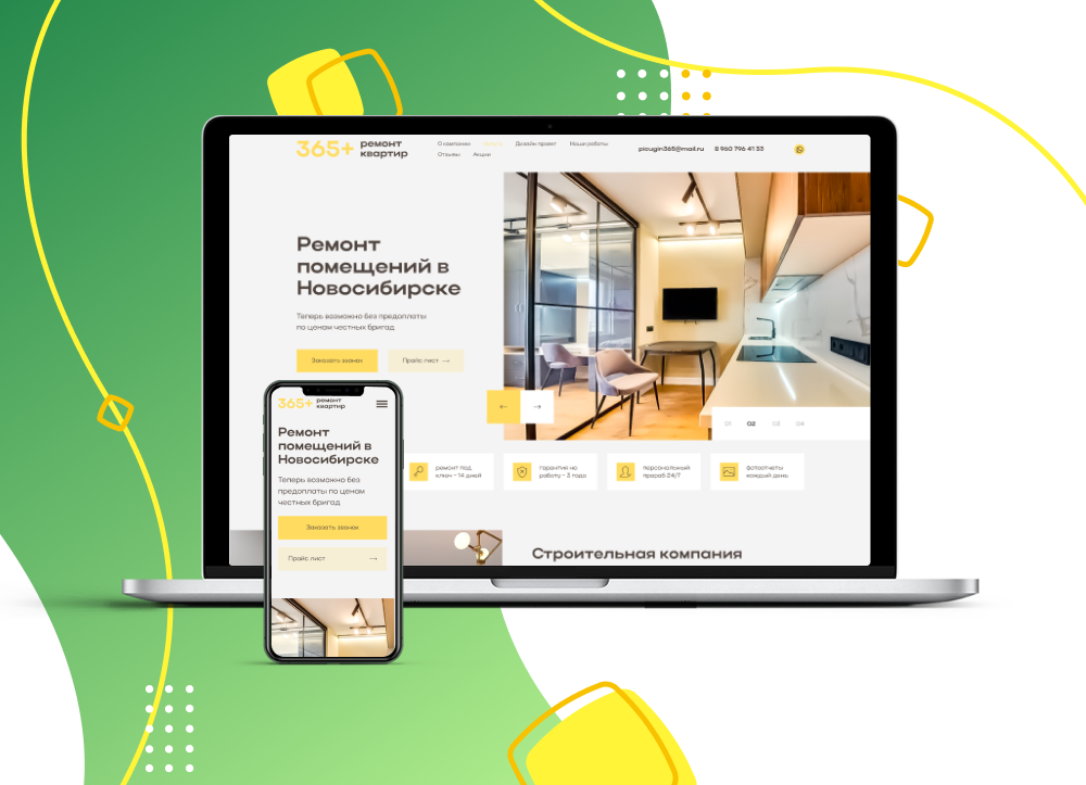 Сайт компании "365+ Ремонт квартир". Строительные работы и ремонт квартир