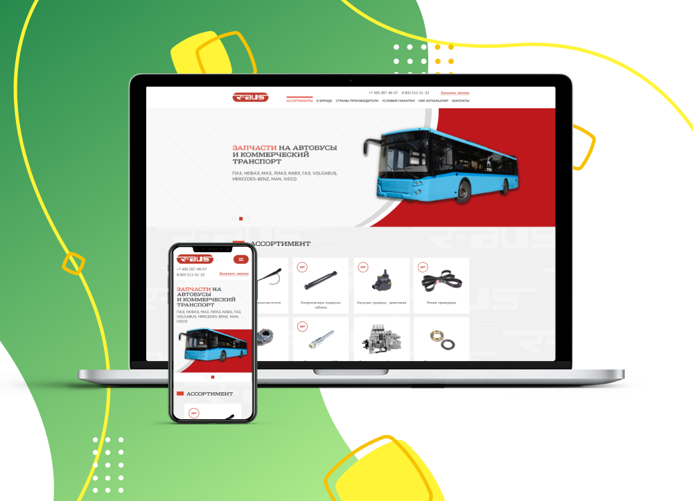 Сайт компании "R-Bus". Производство запчастей для коммерческого транспорта