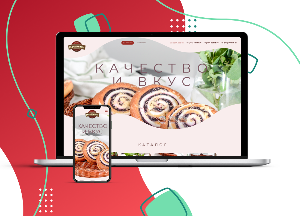 Сайт компании "Страна Печенелия". Оптовая продажа кондитерских изделий