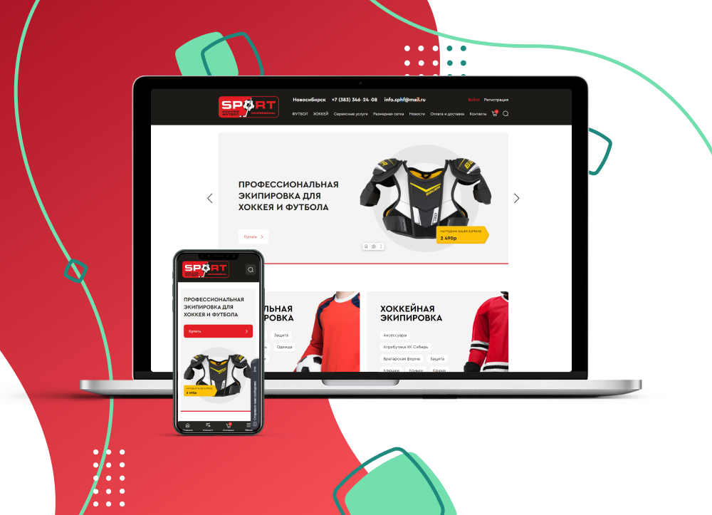 Сайт компании "Sport Professional". Продажа профессиональной спортивной экипировки
